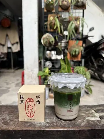Hình ảnh Uji midori - itoh kyuemon