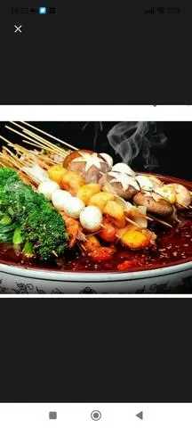 Hình ảnh U83. Nấm mèo MaLa Tang - 黑木耳