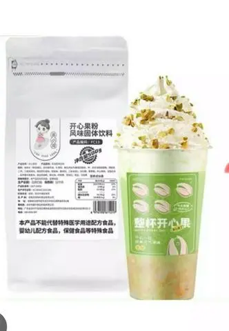 Hình ảnh Trà sữa hạt dẻ cười