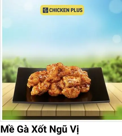 Hình ảnh Mề gà sốt ngũ vị nhỏ - 100g