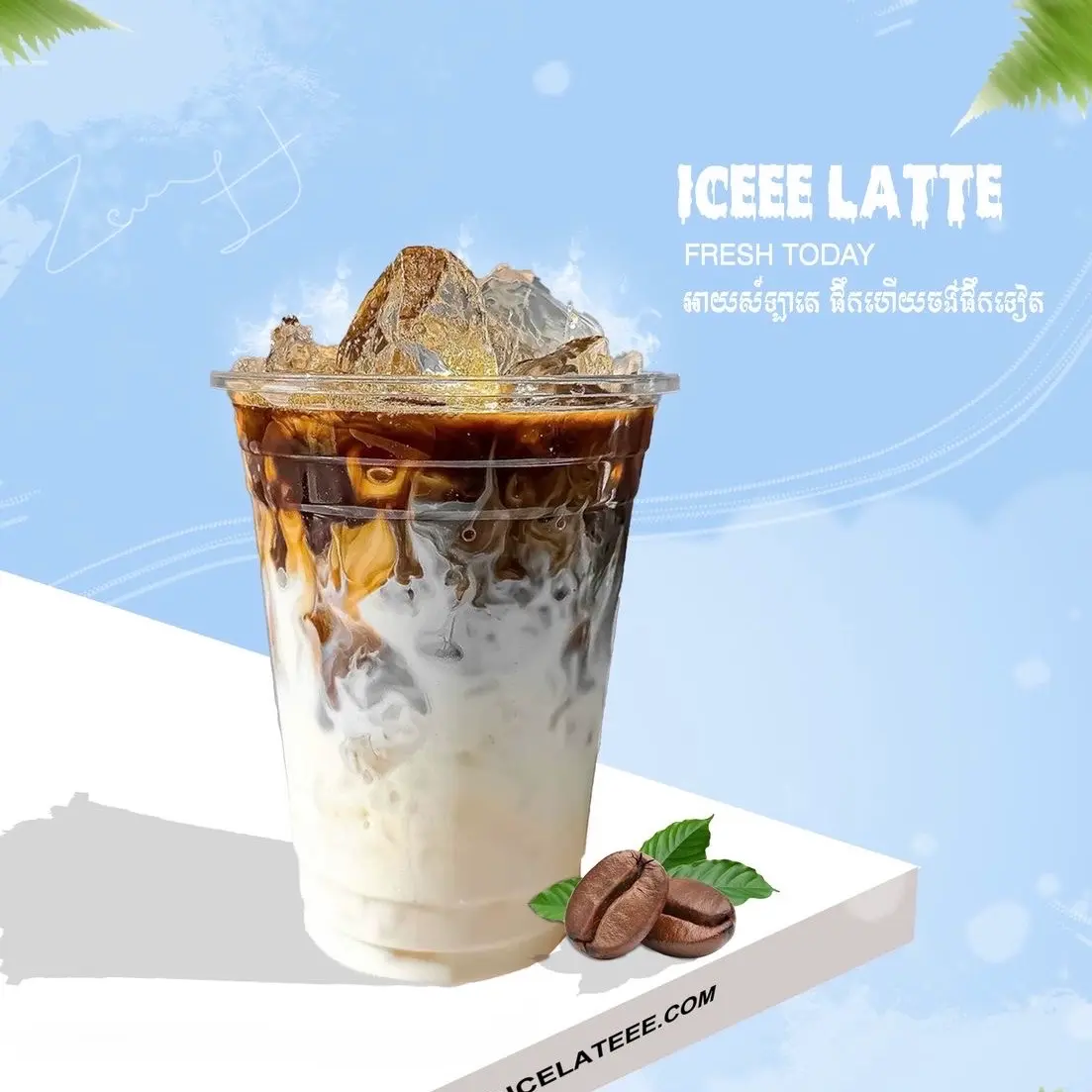 Hình ảnh Caramel Choco