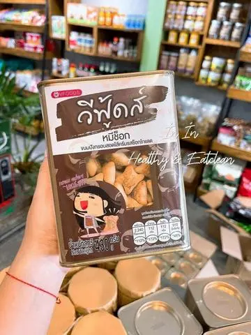 Hình ảnh Bánh gấu nhân socola Thái Lan hộp thiếc