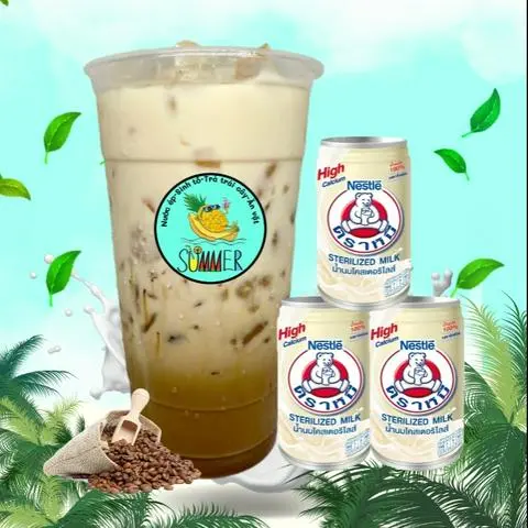 Hình ảnh Cà Phê Sữa Gấu Hộp  Cao 150ml 