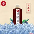 Hình ảnh Trà Phổ Nhĩ thượng hạng ủ lạnh