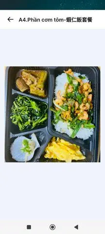 Hình ảnh A4.蝦仁反套餐-Phần cơm tôm