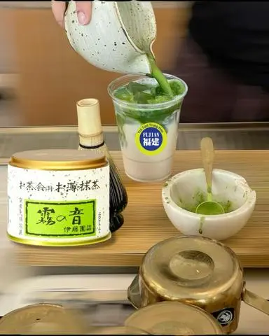 Hình ảnh Thượng hạng -Matcha Kiri no Ne latte - Must try
