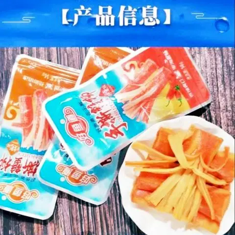 Hình ảnh 1 Gói Thanh Cua Vị BBQ- Vàng 