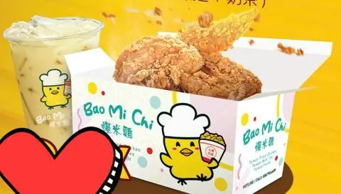 Hình ảnh Cánh gà chiên giòn