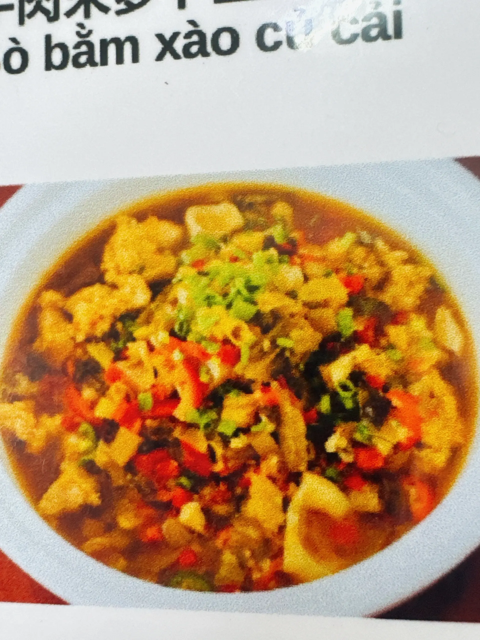 Hình ảnh Phá lấu cá canh vàng