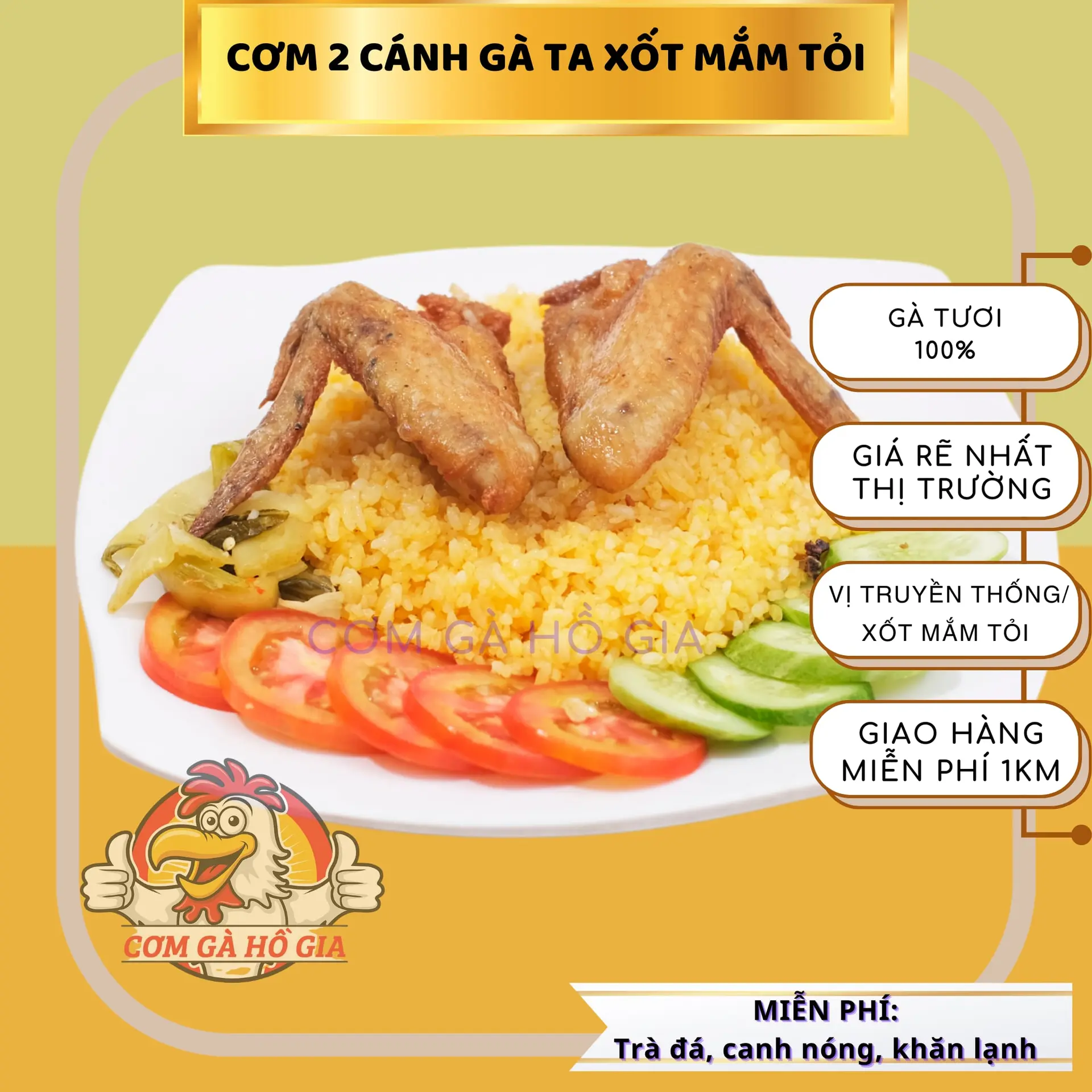Hình ảnh Cơm gà xốt mắm tỏi( 2 cánh gà ta)