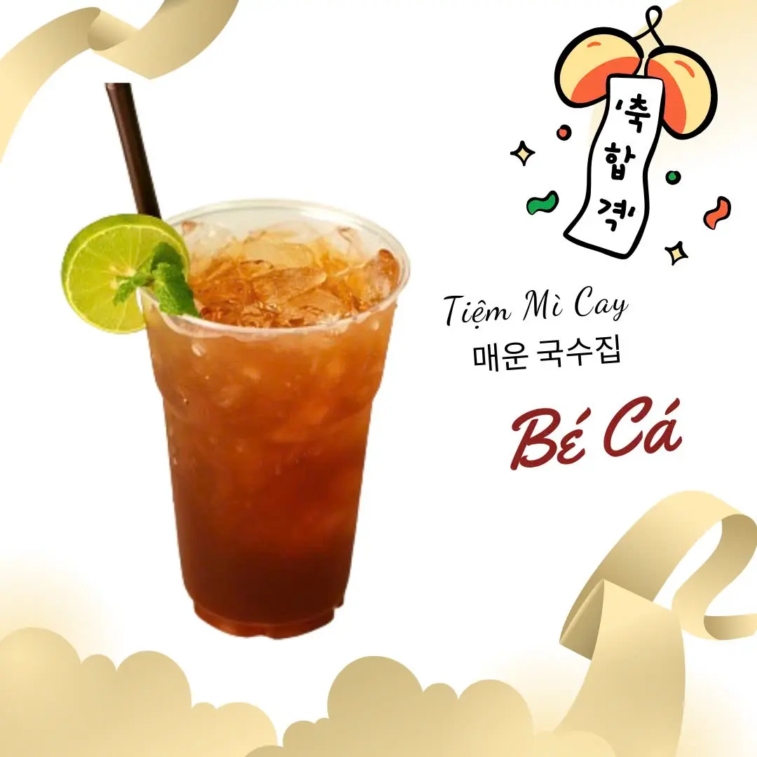 Hình ảnh Trà Chanh Lục Bảo - 레몬차