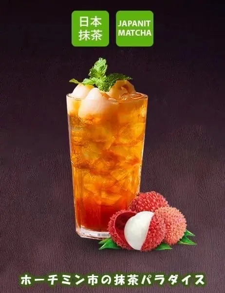Hình ảnh Trà vải (có trái vải)