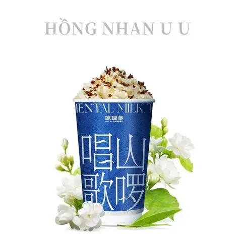 Hình ảnh Hồng nhan u u