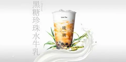 Hình ảnh Sữa Tươi Trân Châu Đường Đen Size L