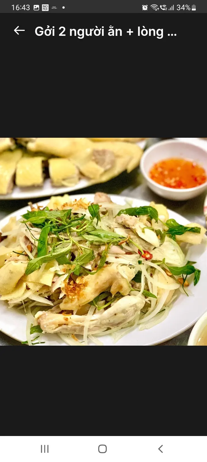 Hình ảnh 1× gỏi 2 người,2×cháo thêm
