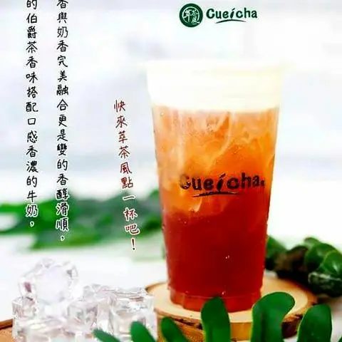 Hình ảnh Trà nguyên vị kem macchiato
