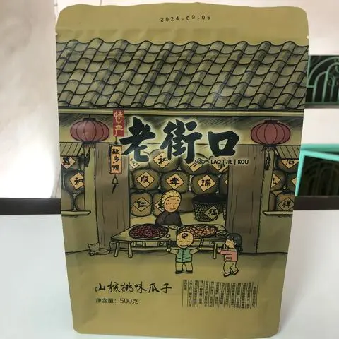 Hình ảnh Hạt Hướng Dương Bà Già - 500gr