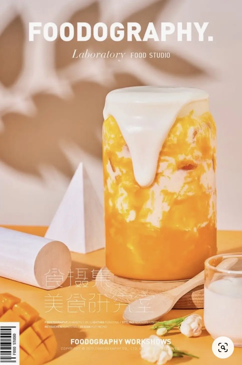 Hình ảnh Yogurt Đào Dầm