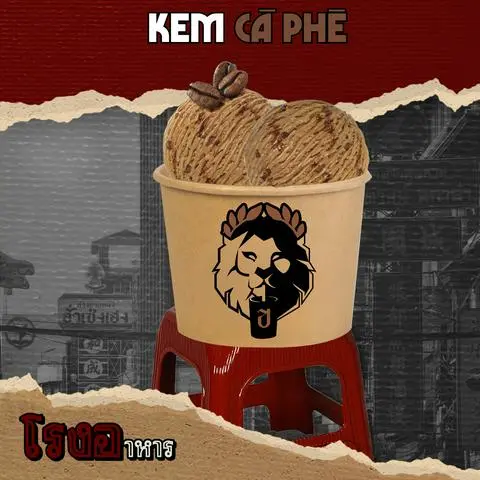 Hình ảnh Kem Cà Phê – ไอศกรีมกาแฟ