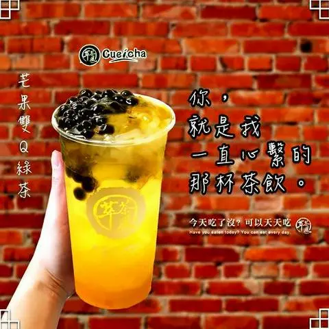 Hình ảnh Trà xanh chanh dây