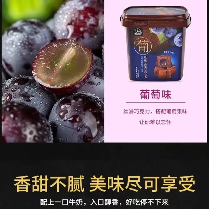 Hình ảnh 1 Xô Socola Trullfe Nhân Nho-158g