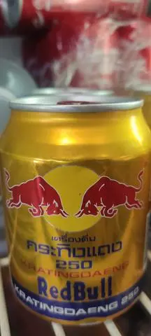 Hình ảnh Bò húc thái 