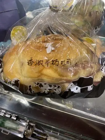 Hình ảnh bánh mì hoa cúc ( nhân khoai môn)