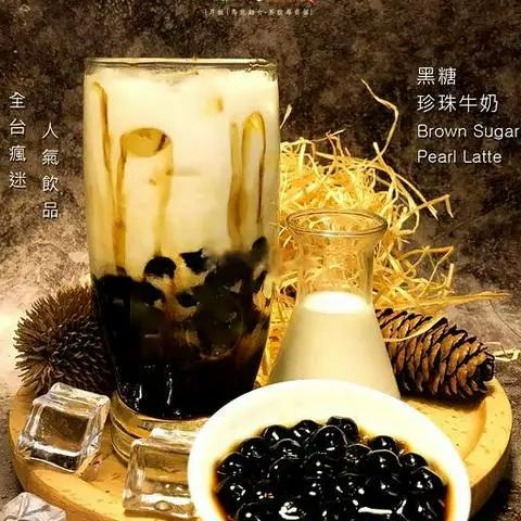 Hình ảnh Sữa tươi trân châu đường đen