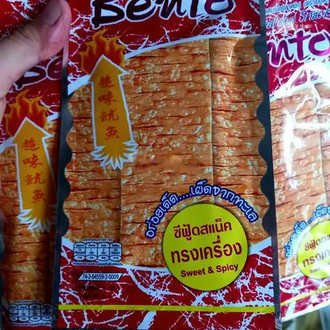 Hình ảnh Khô Mực Thái Mini