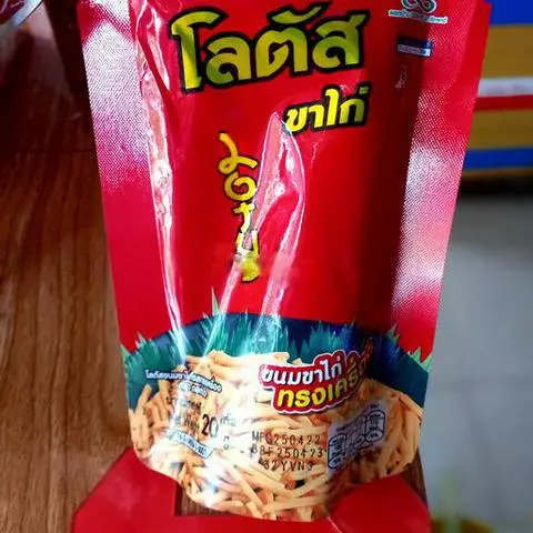 Hình ảnh Snack Que Thái Nhỏ
