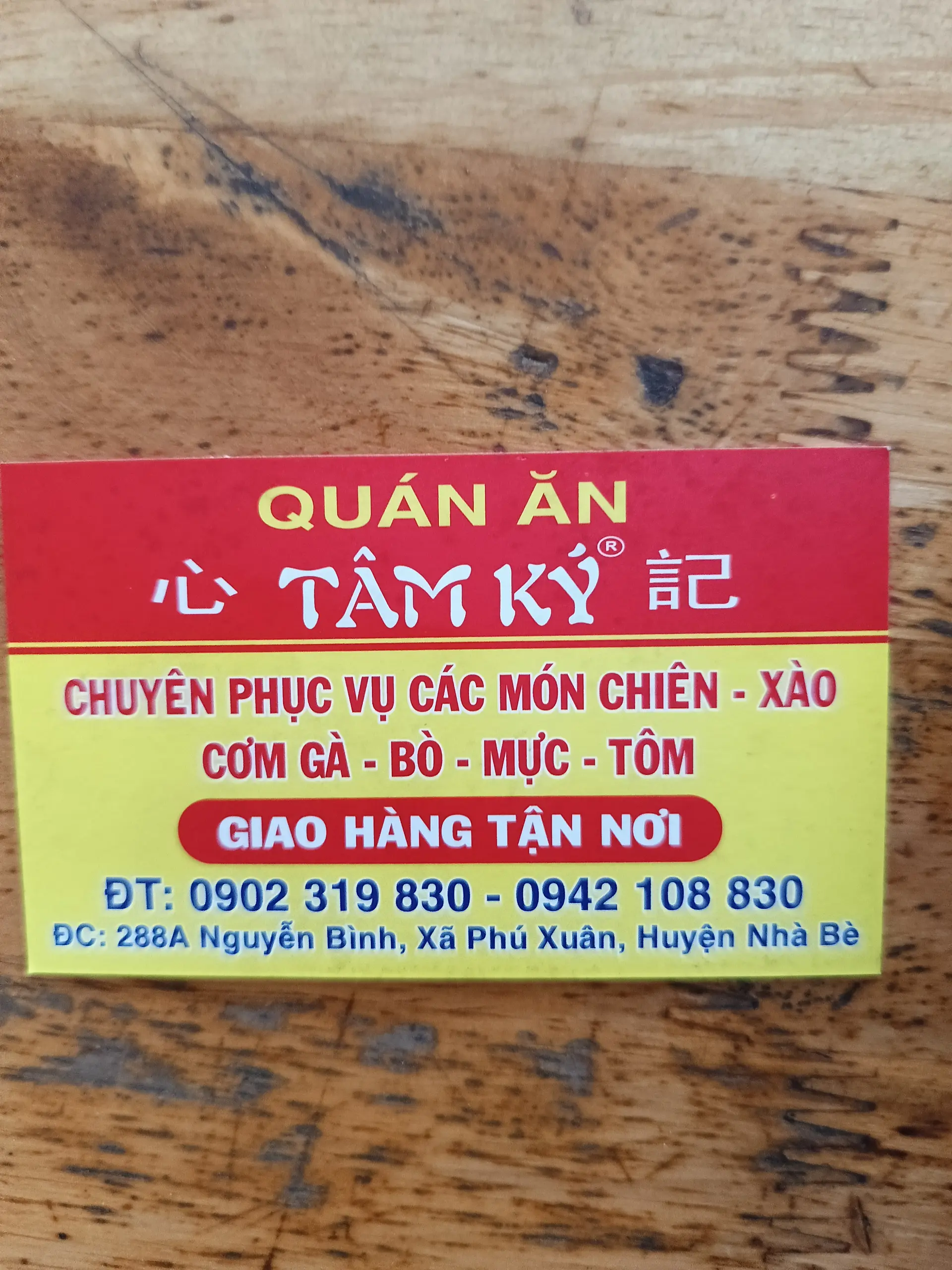 Hình ảnh hủ tiếu xào bò 