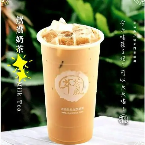 Hình ảnh Trà sữa hồng hạc (L)