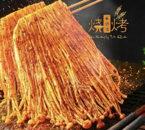 Hình ảnh B1 Nấm kim Trâm 烤金针菇 