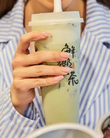 Hình ảnh Sữa tươi trà xanh Nhật Bản