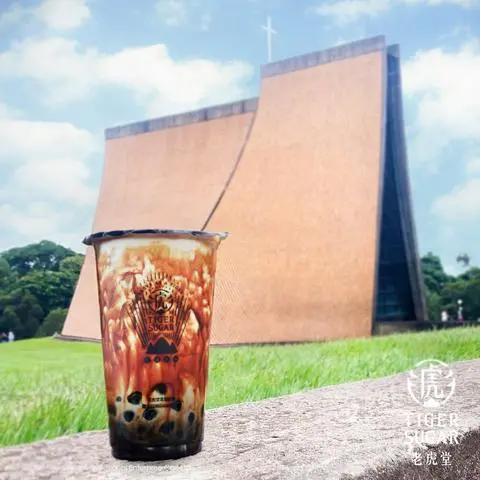 Hình ảnh Đường Nâu Trân Châu Kem Trứng ( L )