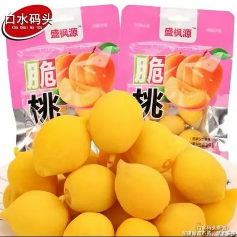 Hình ảnh 2 Gói Ô Mai Đào( gói 3 trái nhỏ)