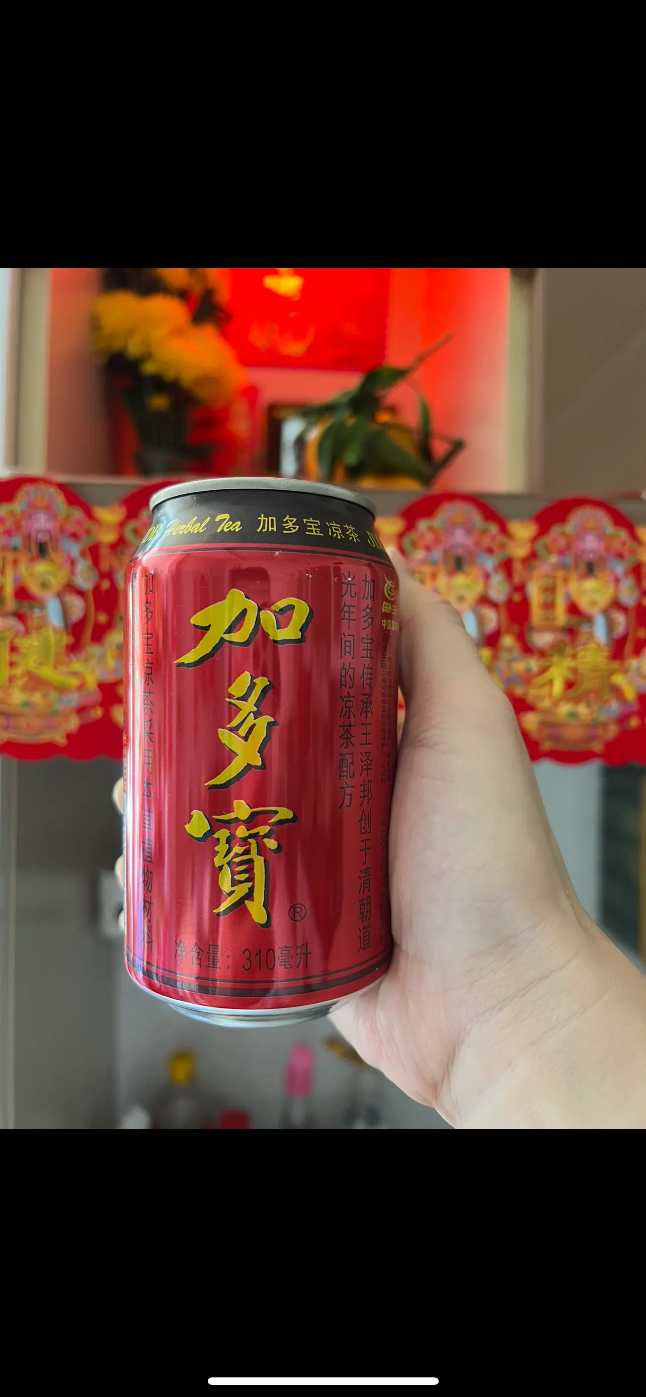 Hình ảnh TRÀ SÂM THẢO MỘC JIA DUO BAI-人参茶加多白
