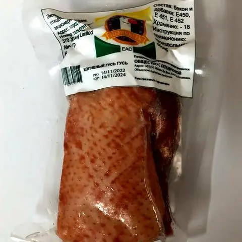 Hình ảnh Lườn Ngỗng Nga - 250gr