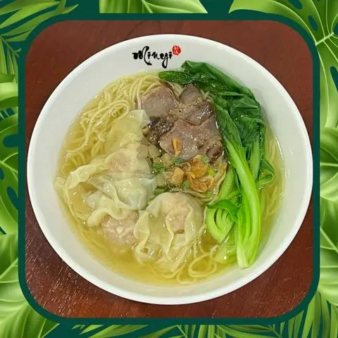 Hình ảnh Mì hoành thánh xá xíu