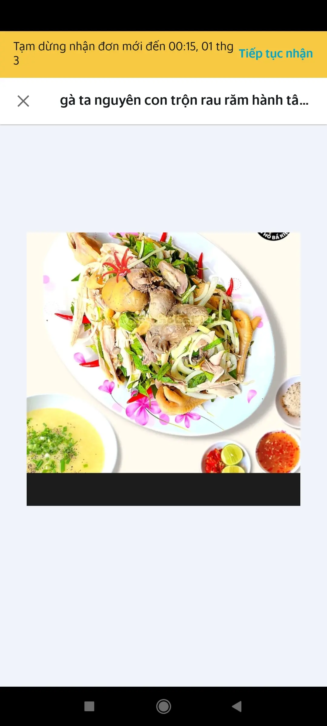 Hình ảnh Gà ta nguyên con trộn rau răm hành tây (kèm cháo)