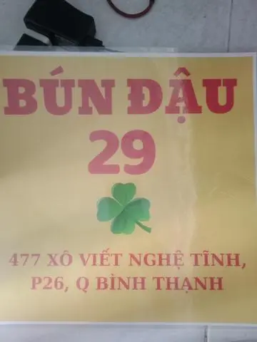 Hình ảnh Bún đậu thập cẩm số 3