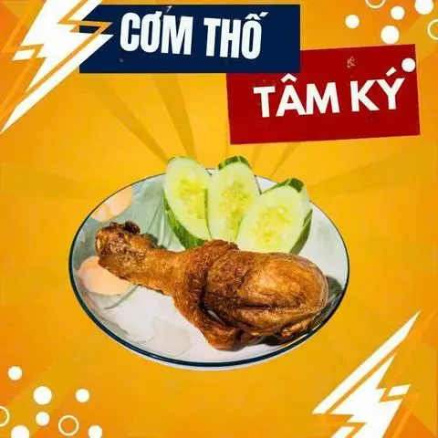 Hình ảnh Đùi gà thêm