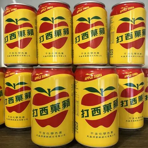 Hình ảnh Soda táo : 蘋果西打