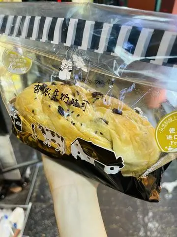 Hình ảnh Hoa cúc nho
