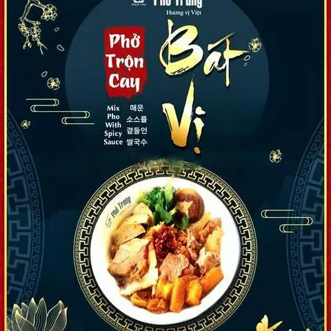 Hình ảnh Phở trộn chín