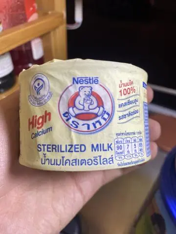Hình ảnh Cacao sữa gấu