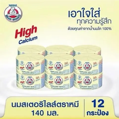 Hình ảnh sữa gấu