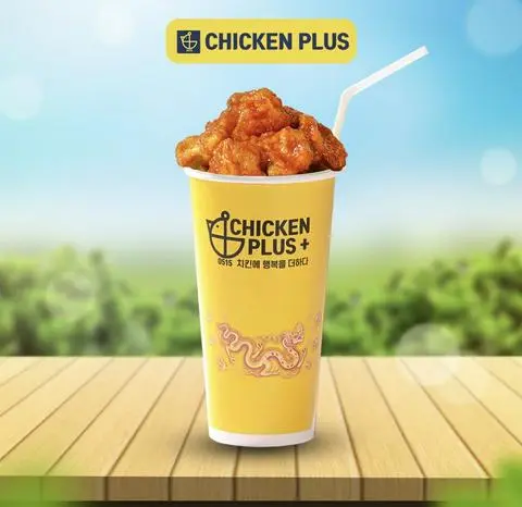 Hình ảnh Ly gà colpop