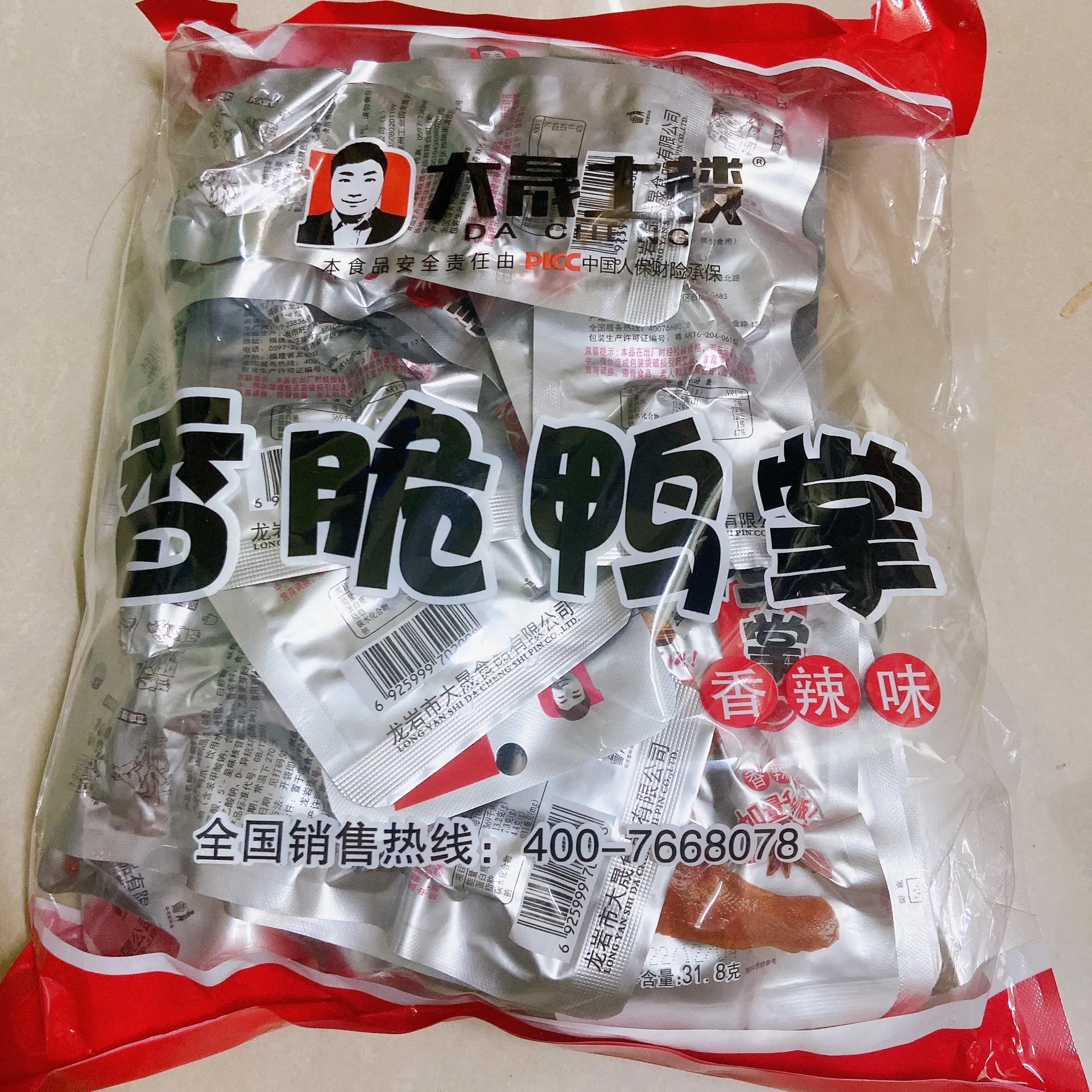 Hình ảnh Bịch Chân Vịt Dacheng Cay Ăn Liền