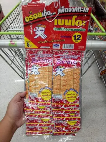 Hình ảnh Bento Thái Lan